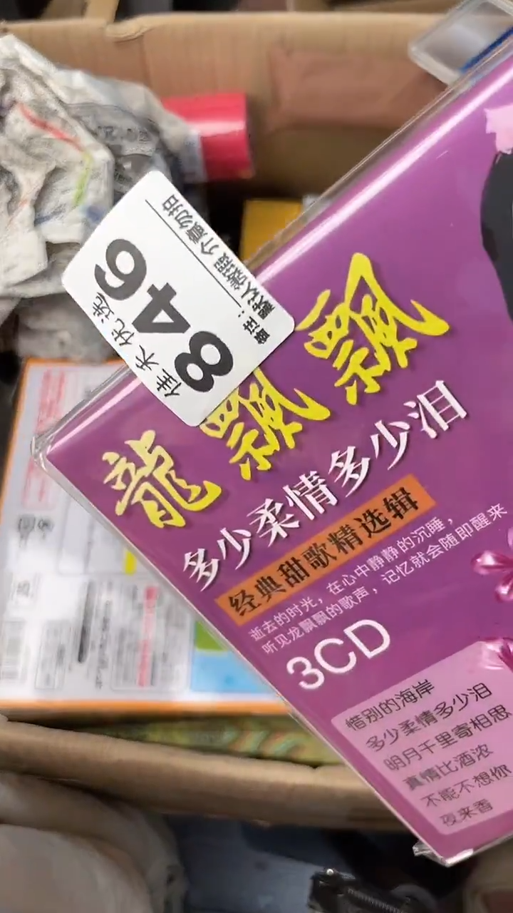 黑****棍瓷器瓷器瓷器瓷器