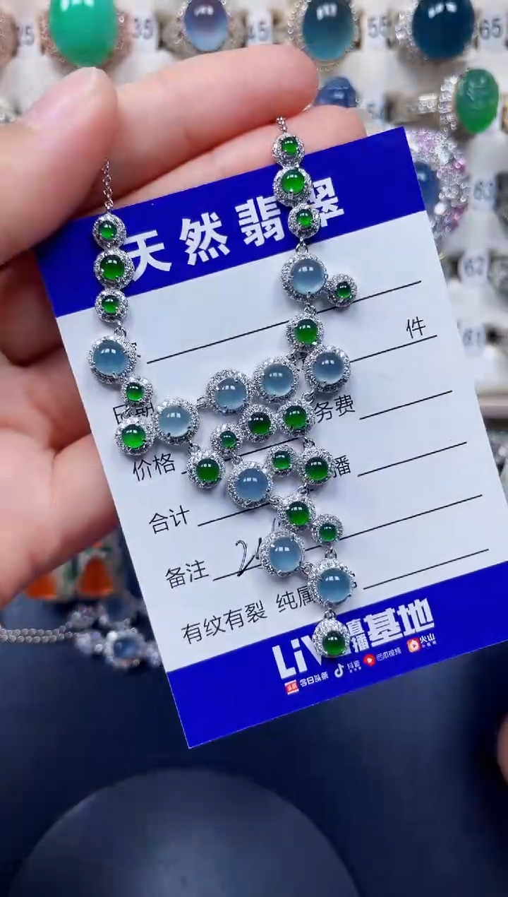 颈饰银S925镶嵌翡翠248