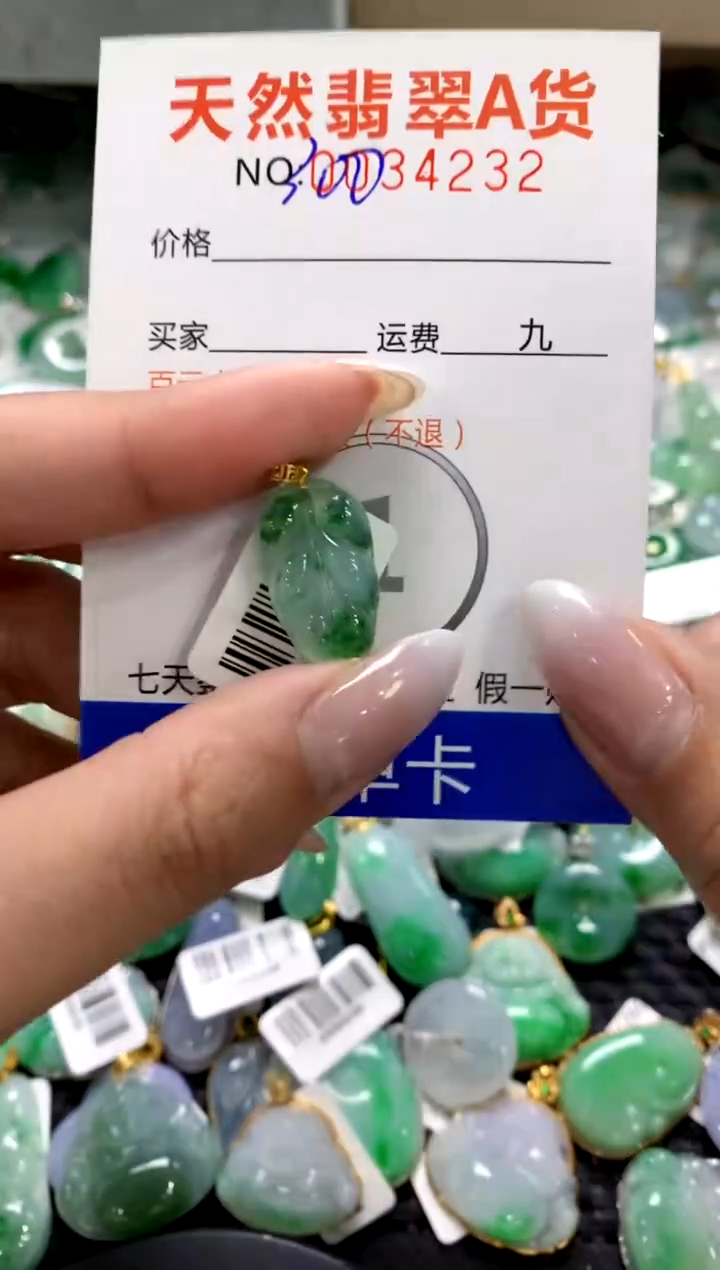 颈饰18K金镶嵌翡翠1111111111111111