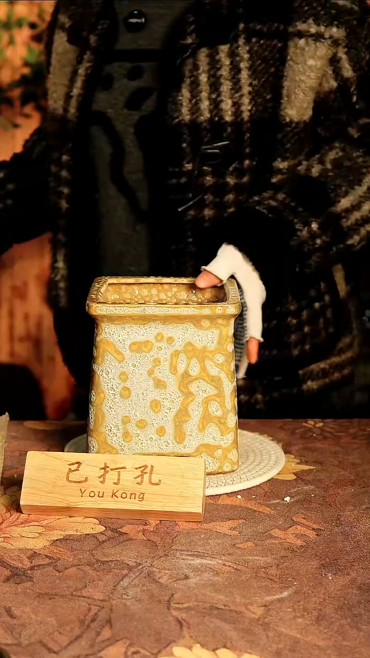 陶瓷27-117高18口14误差2已打孔