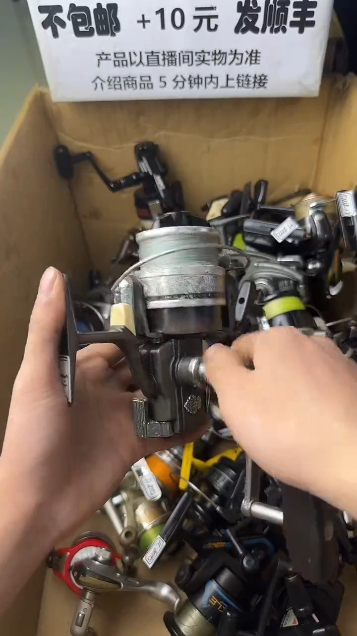 黑*仔微瑕钓鱼轮，直播间讲解为准，看清楚再拍，如有拆卸不退换