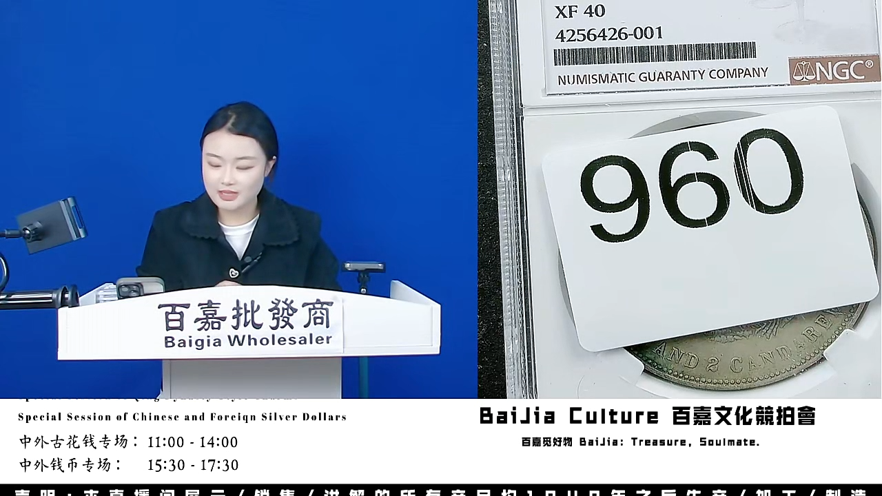 安****风直播盒子币一枚960