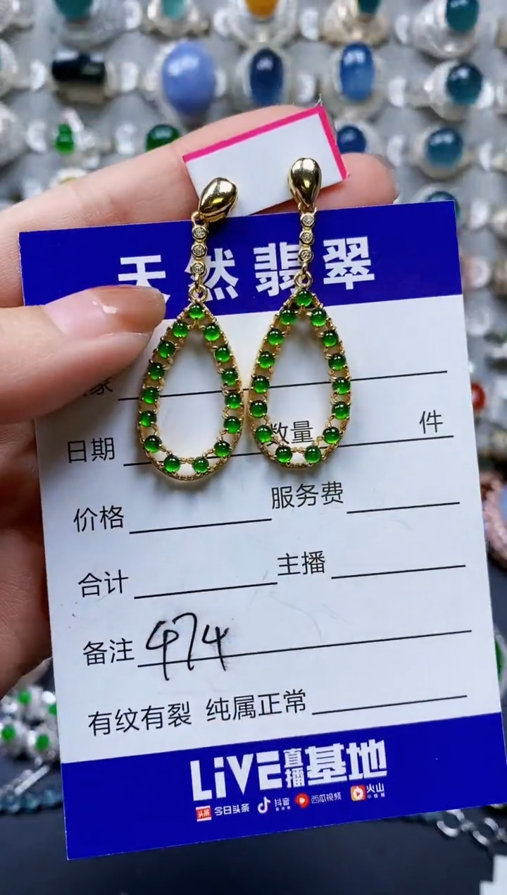 【闪购商品】翡翠耳饰银S925镶嵌0474