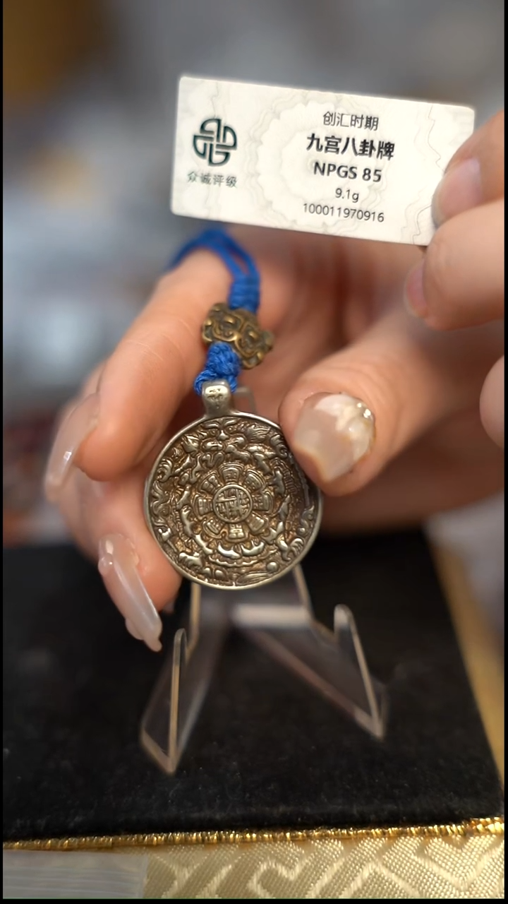 编号808九宫大黑天直径2.7（配脖挂）