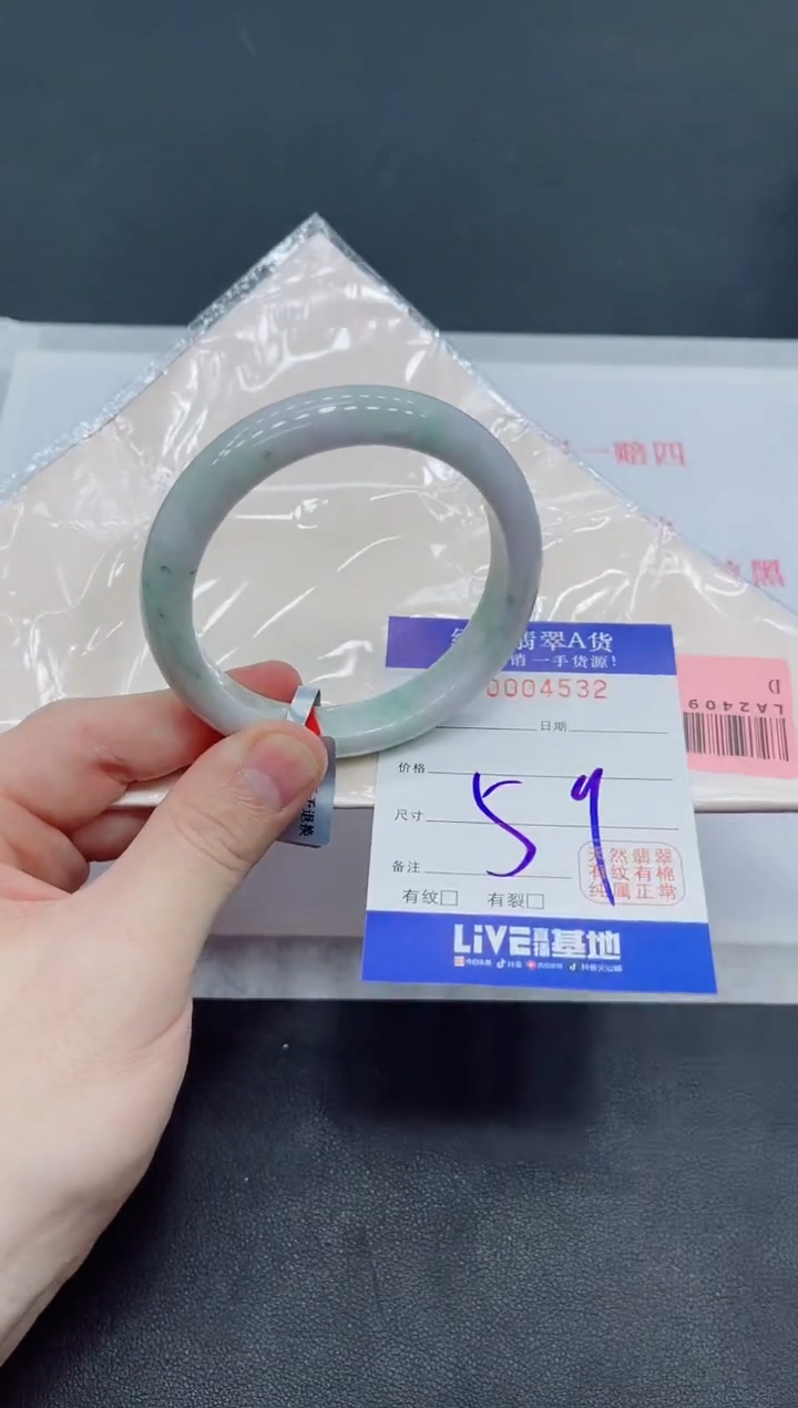 未镶嵌手镯翡翠翡翠手镯
