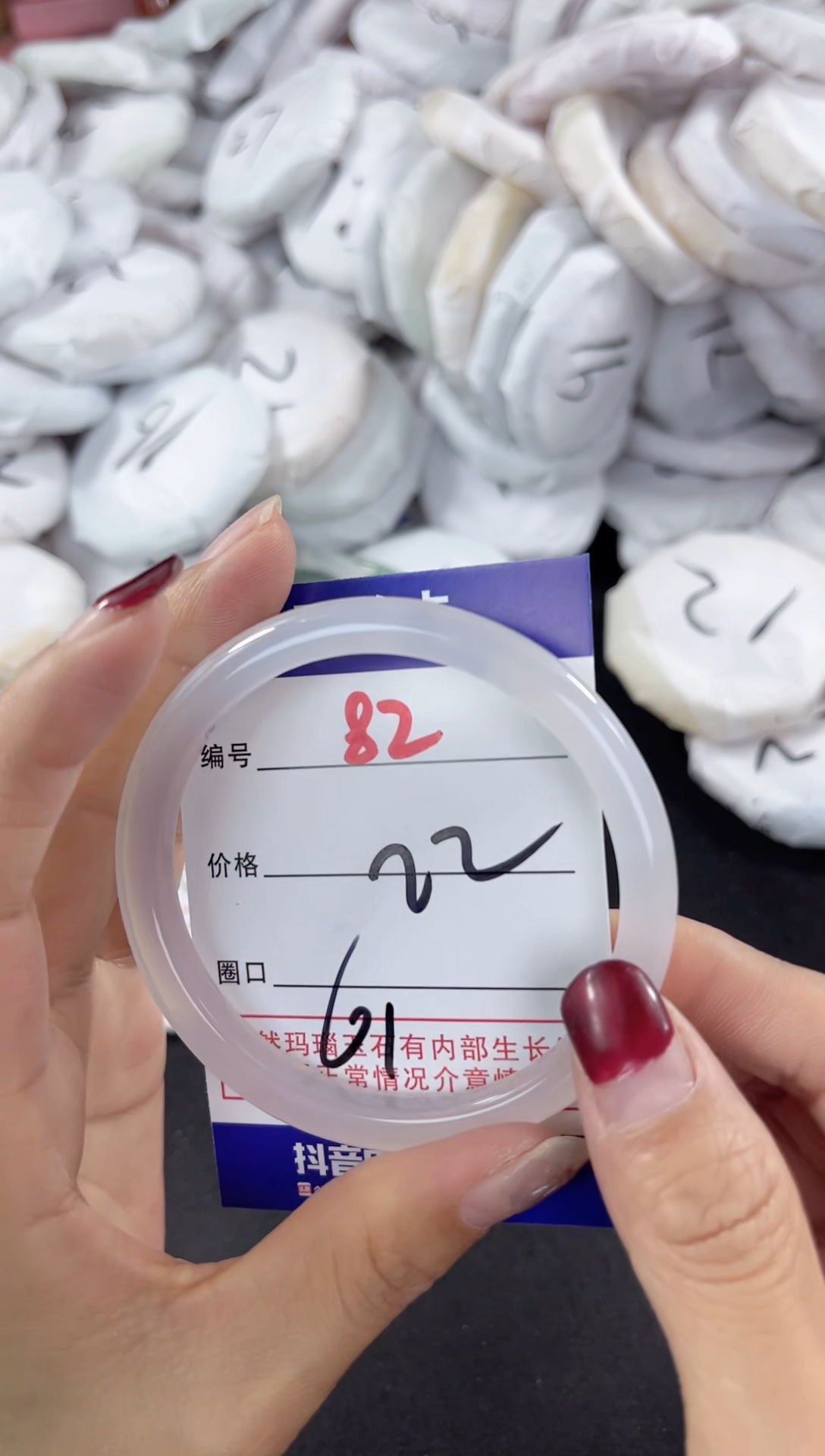 【闪购商品】玛瑙/玉髓手镯未镶嵌82