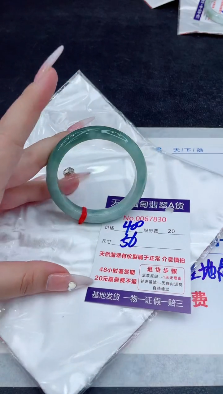 【闪购商品】翡翠手镯未镶嵌888888888888