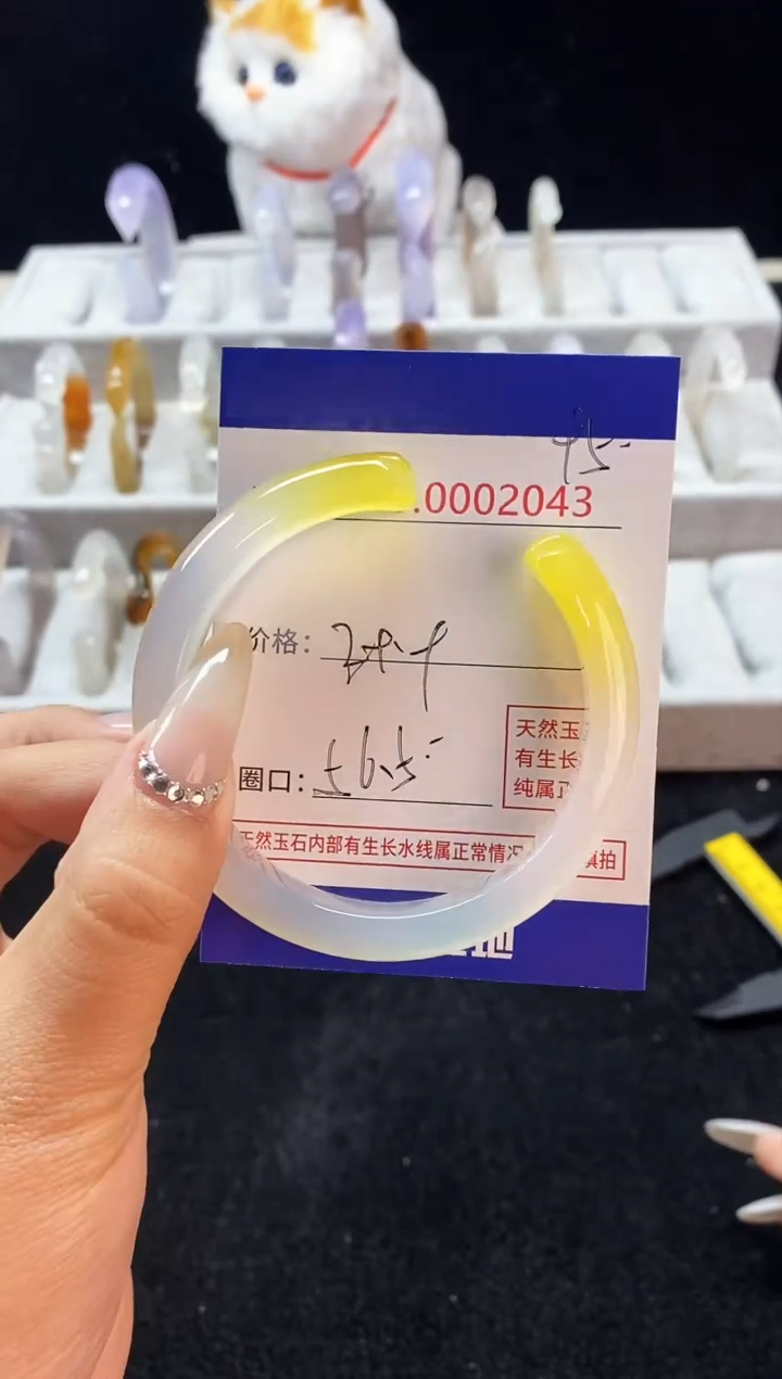 【闪购商品】玛瑙/玉髓手镯未镶嵌95