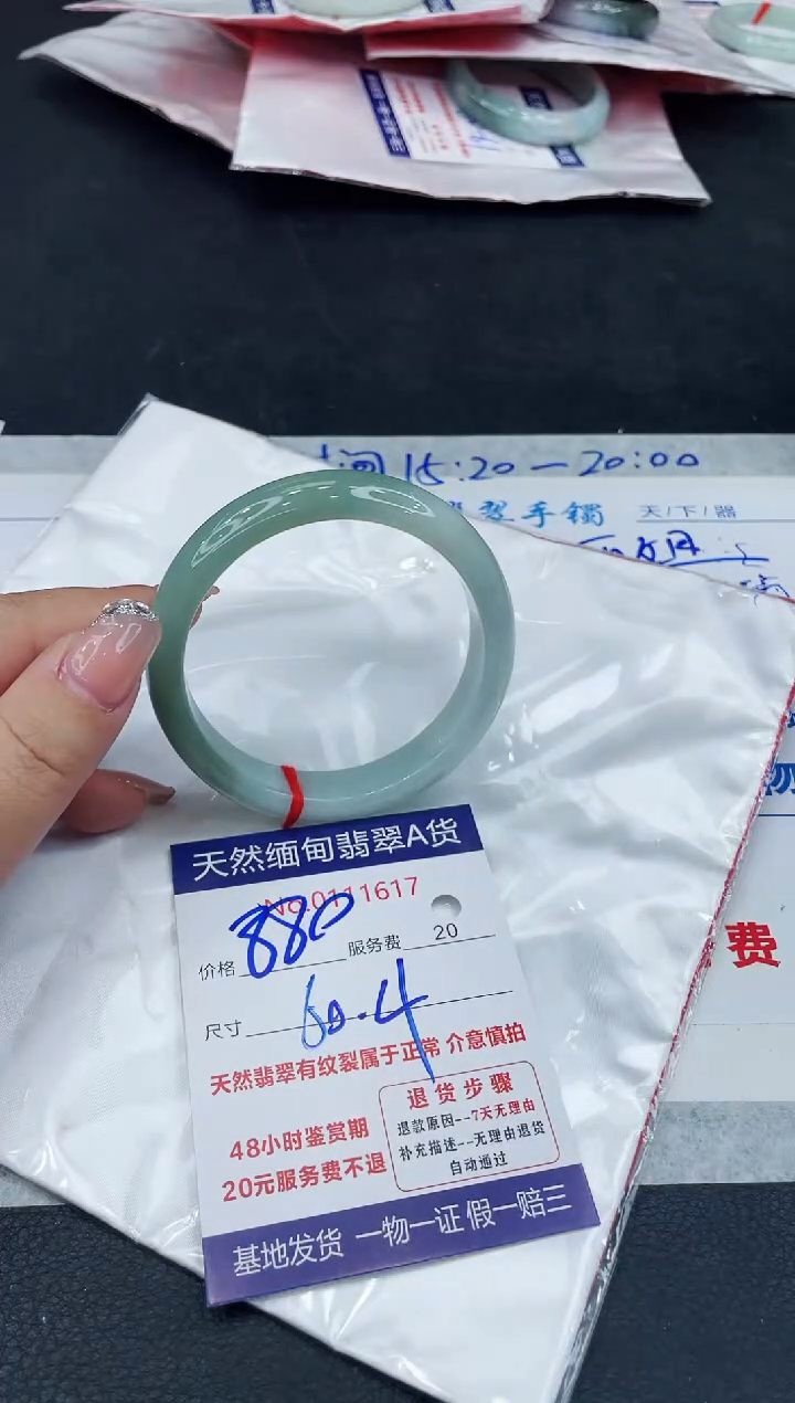 【闪购商品】翡翠手镯未镶嵌888888888888