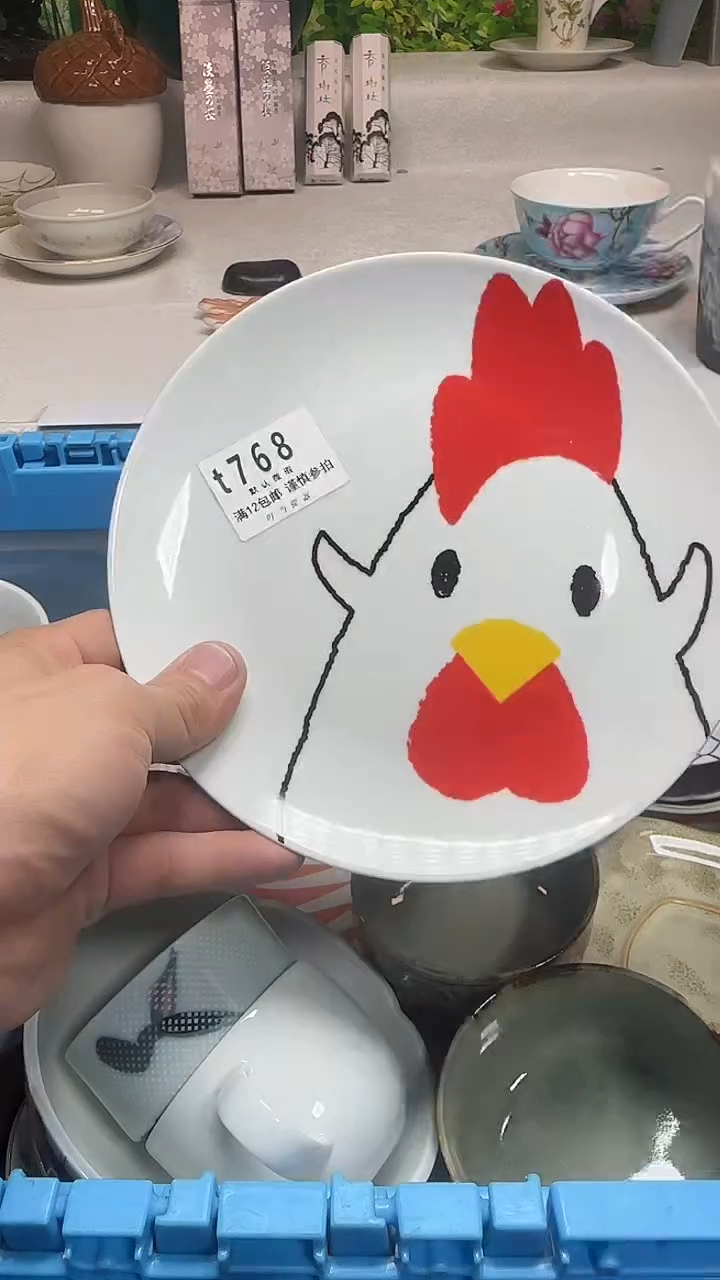 瓷片小*.768jjjjjjjjjj