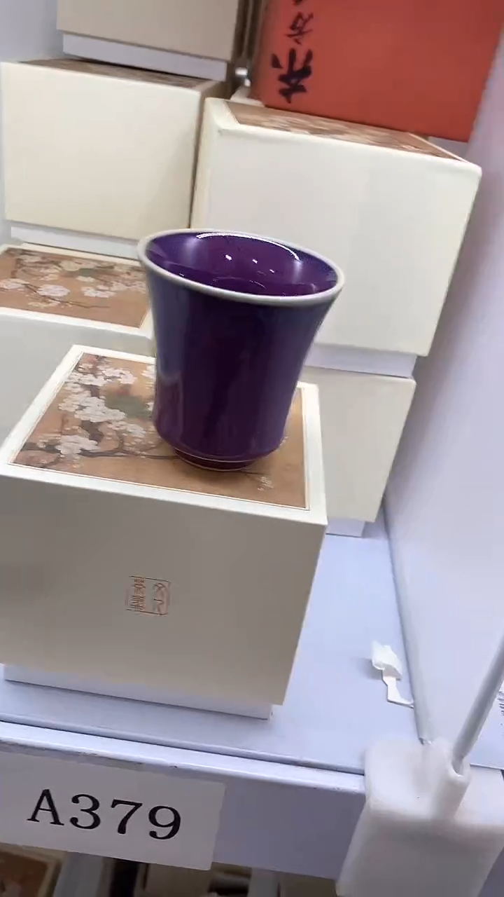 瓷片A379陶瓷茶具茶器