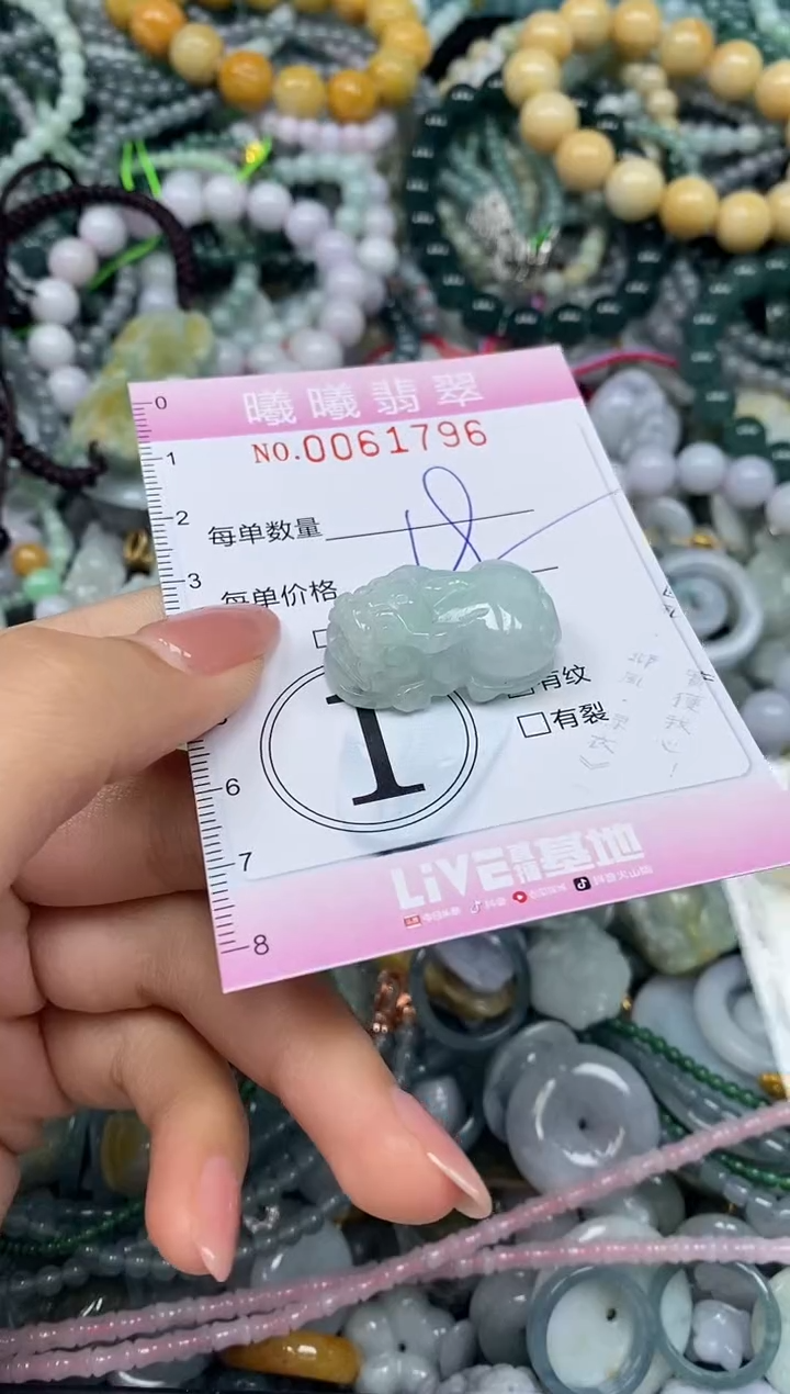 颈饰未镶嵌翡翠闪购0061796