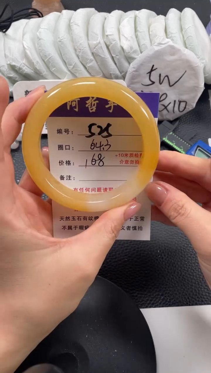 【闪购商品】石英质玉手镯未镶嵌64