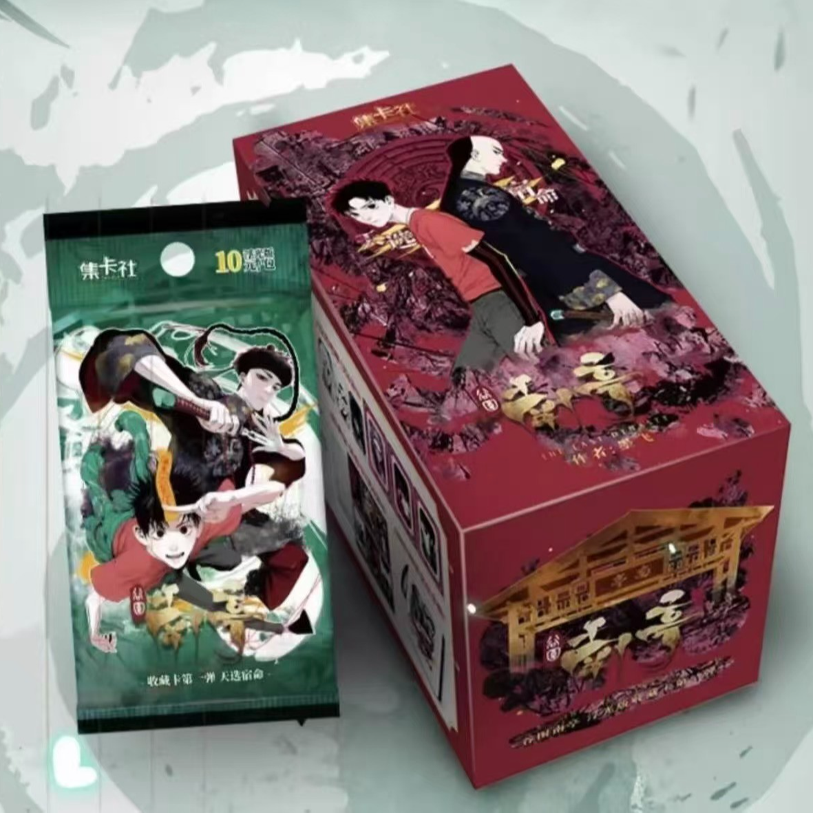 【拆盒】转盘时光代理人/谷围南亭