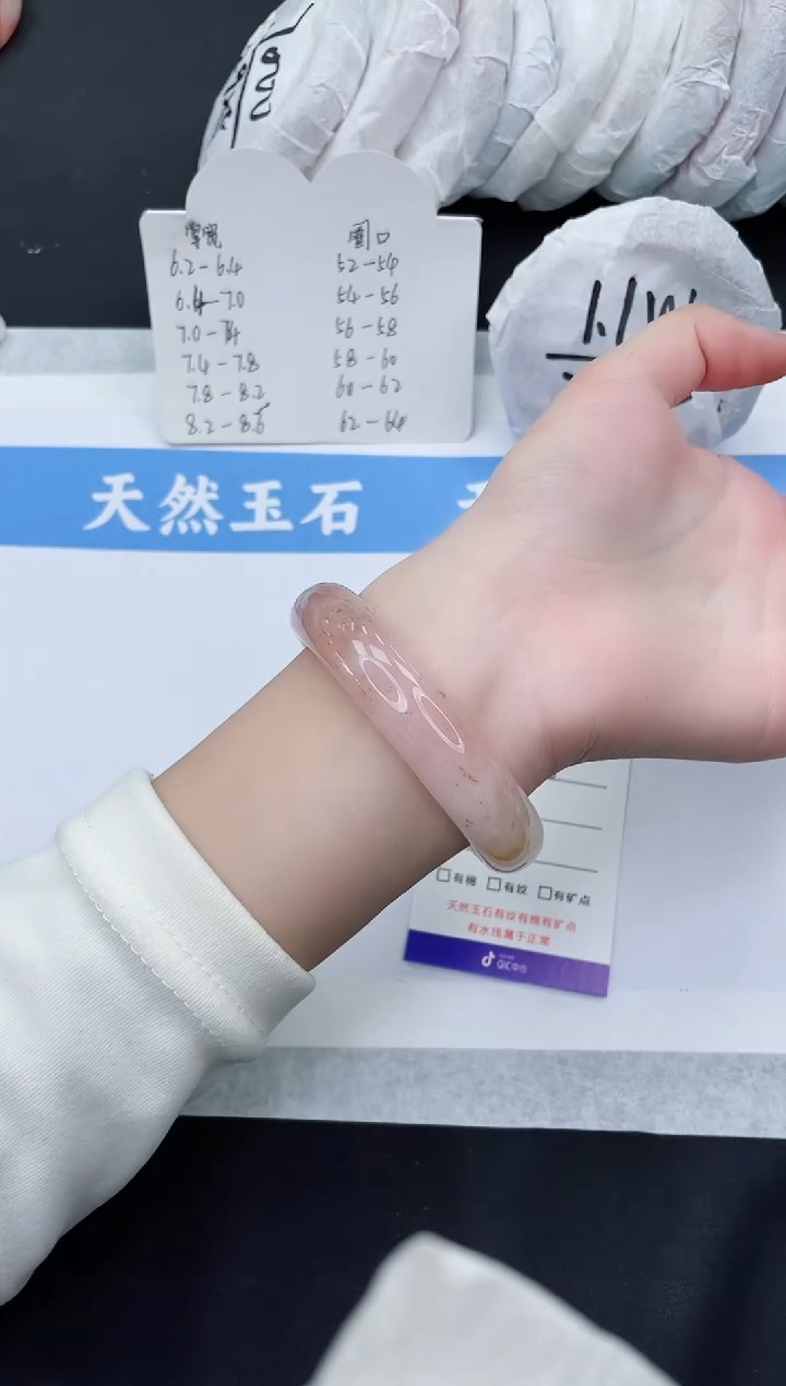 【闪购商品】石英质玉手镯未镶嵌H130-58+