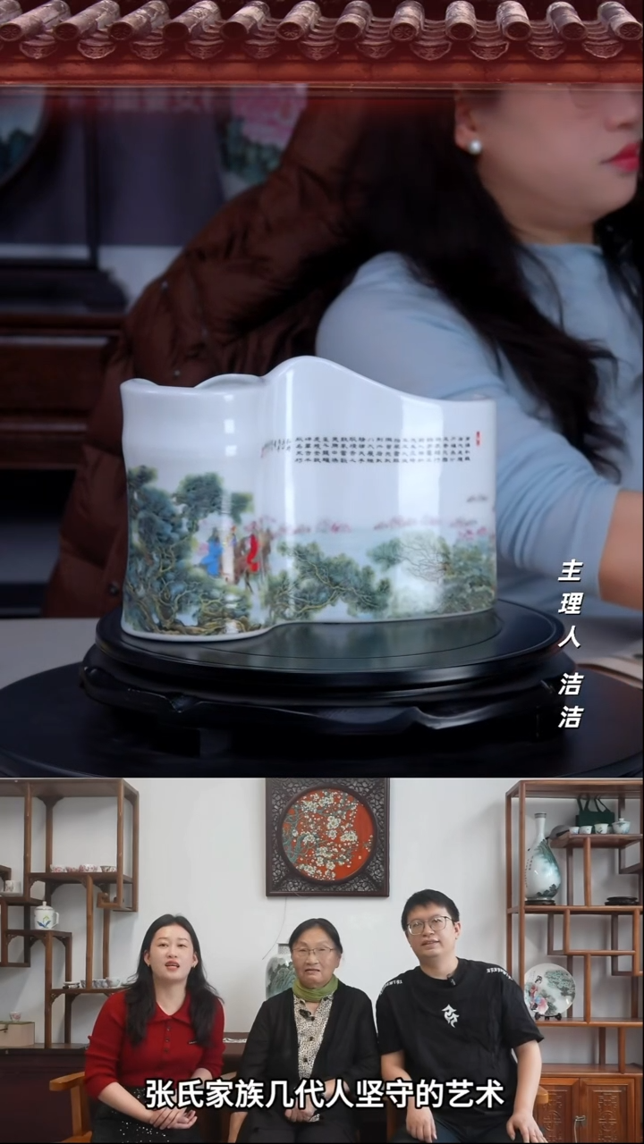 瓷片景德镇陶瓷三顾茅庐三顾双青屏