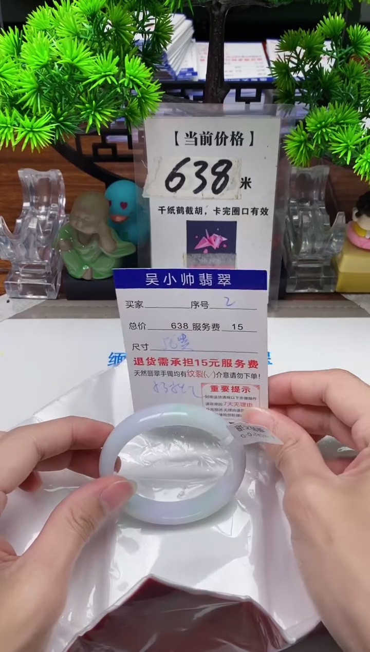 【闪购商品】翡翠手镯未镶嵌2缅甸天然A货翡翠