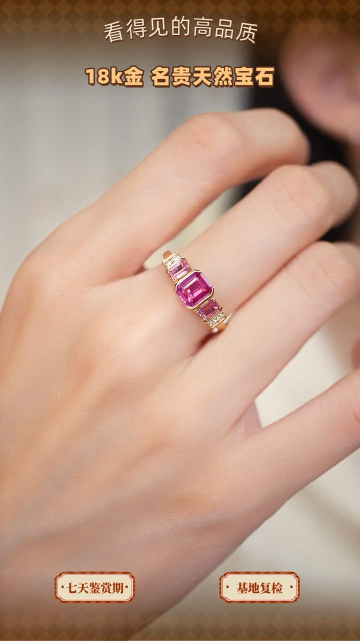 【闪购商品】彩色蓝宝石戒指18K金镶嵌1.04无烧