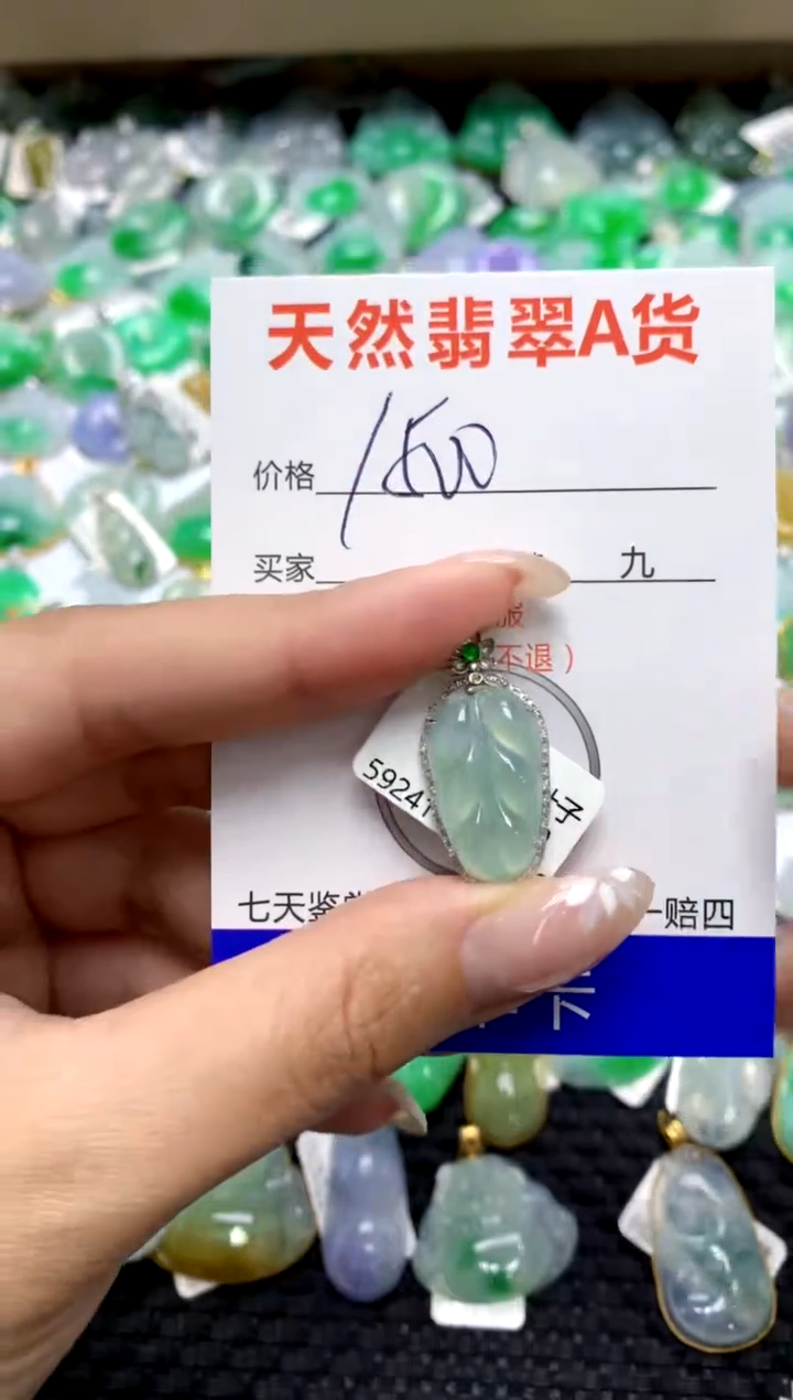 【闪购商品】翡翠颈饰18K金镶嵌11111111111111111