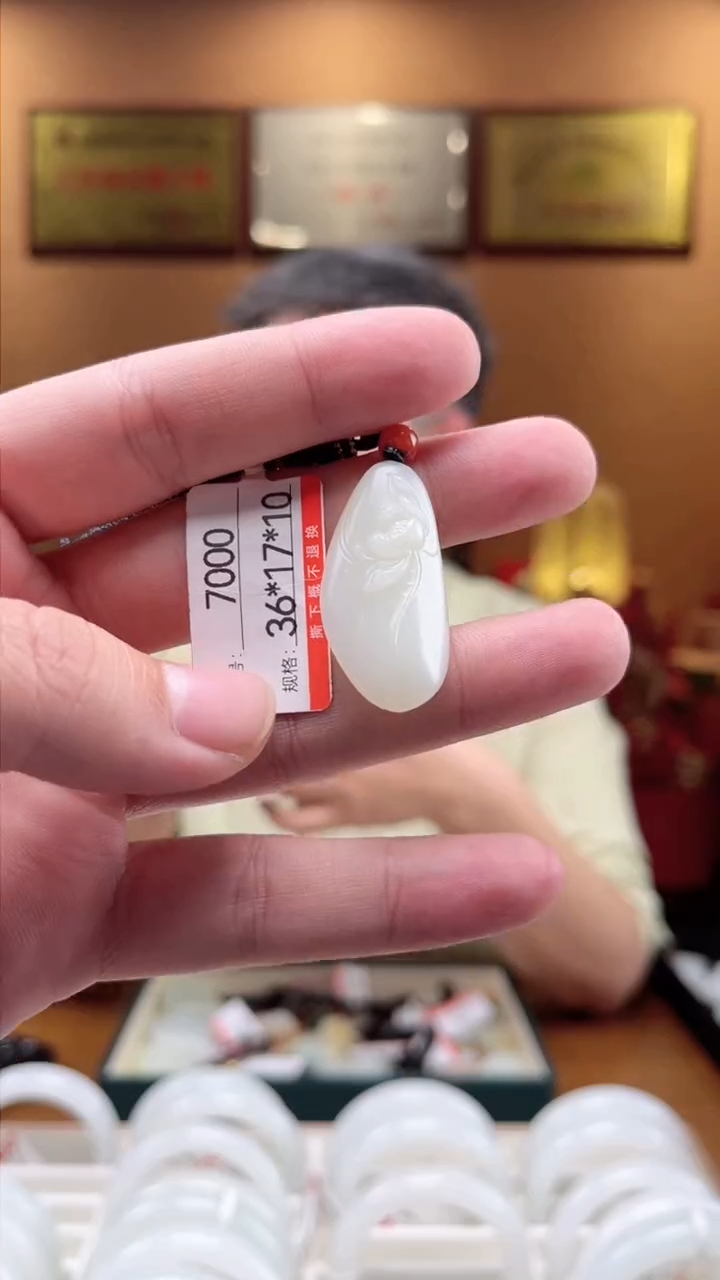 【闪购商品】和田玉吊坠未镶嵌1