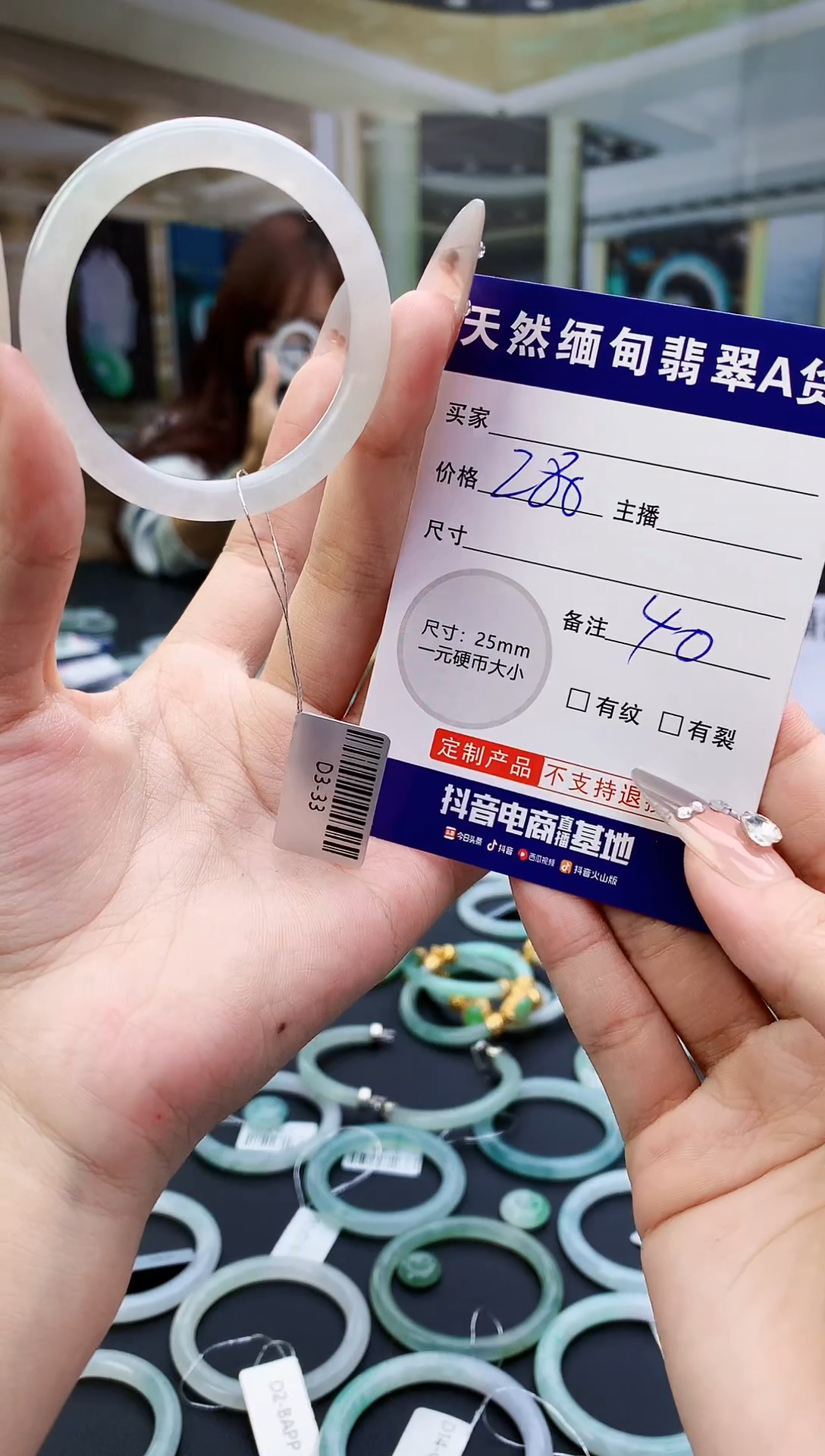 未镶嵌定制翡翠毛货