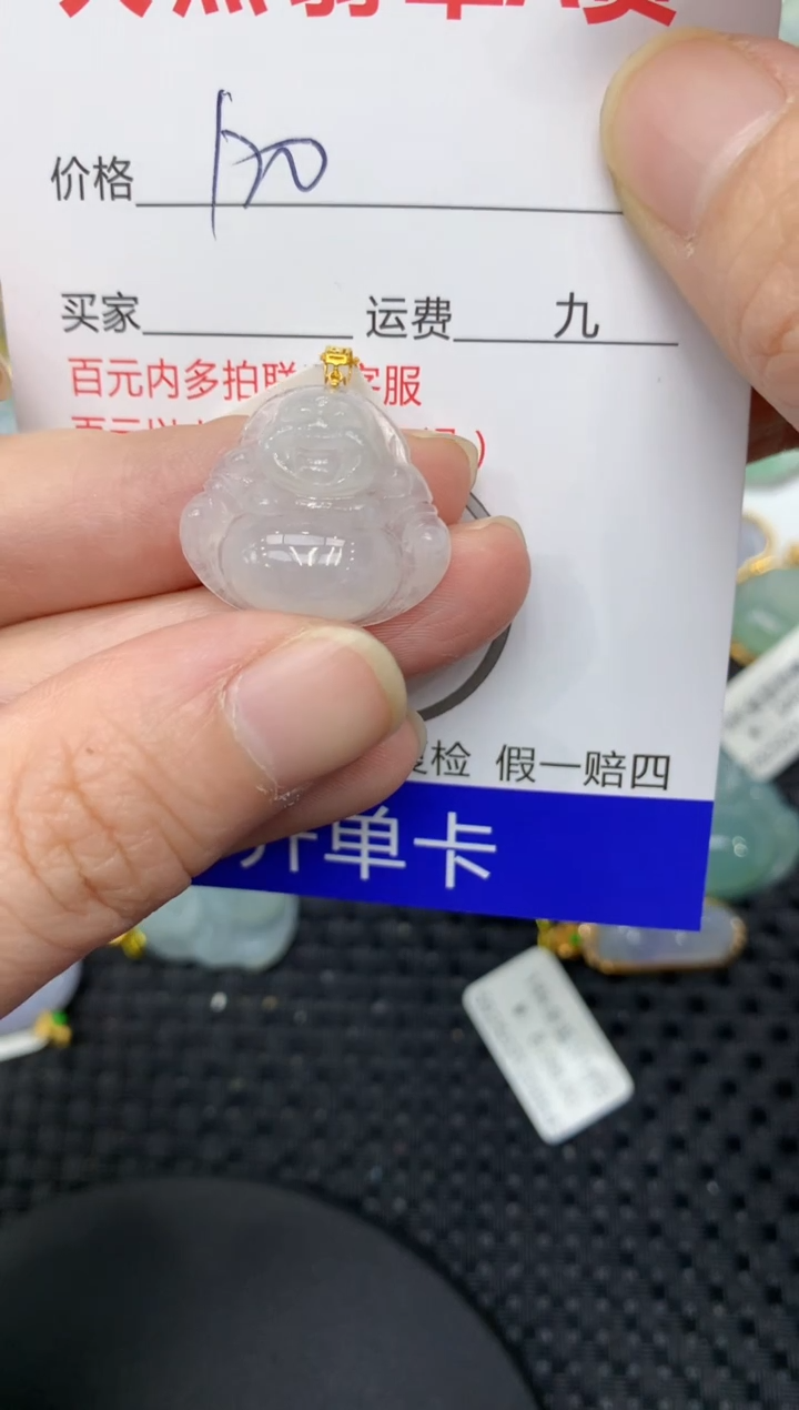 【闪购商品】翡翠颈饰18K金镶嵌111111111