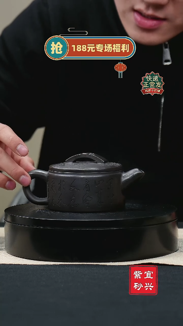 【闪购商品】紫砂茶壶46石黄汉瓦紫砂壶