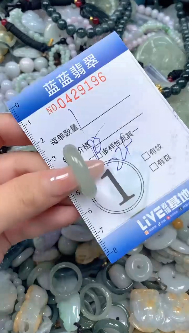 颈饰未镶嵌翡翠闪购0429196ss 