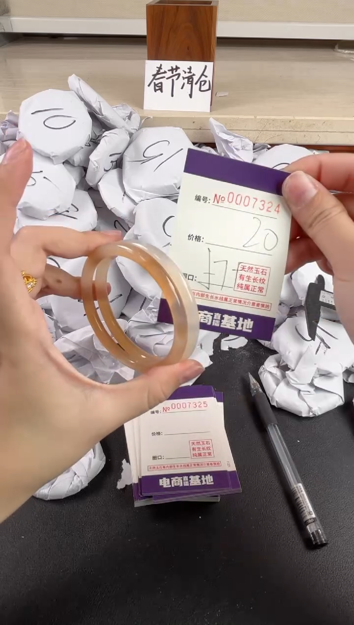 【闪购商品】玛瑙/玉髓手镯未镶嵌7324