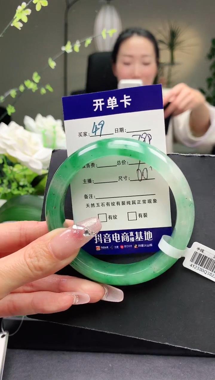 【闪购商品】石英质玉手镯未镶嵌序号49圈口60
