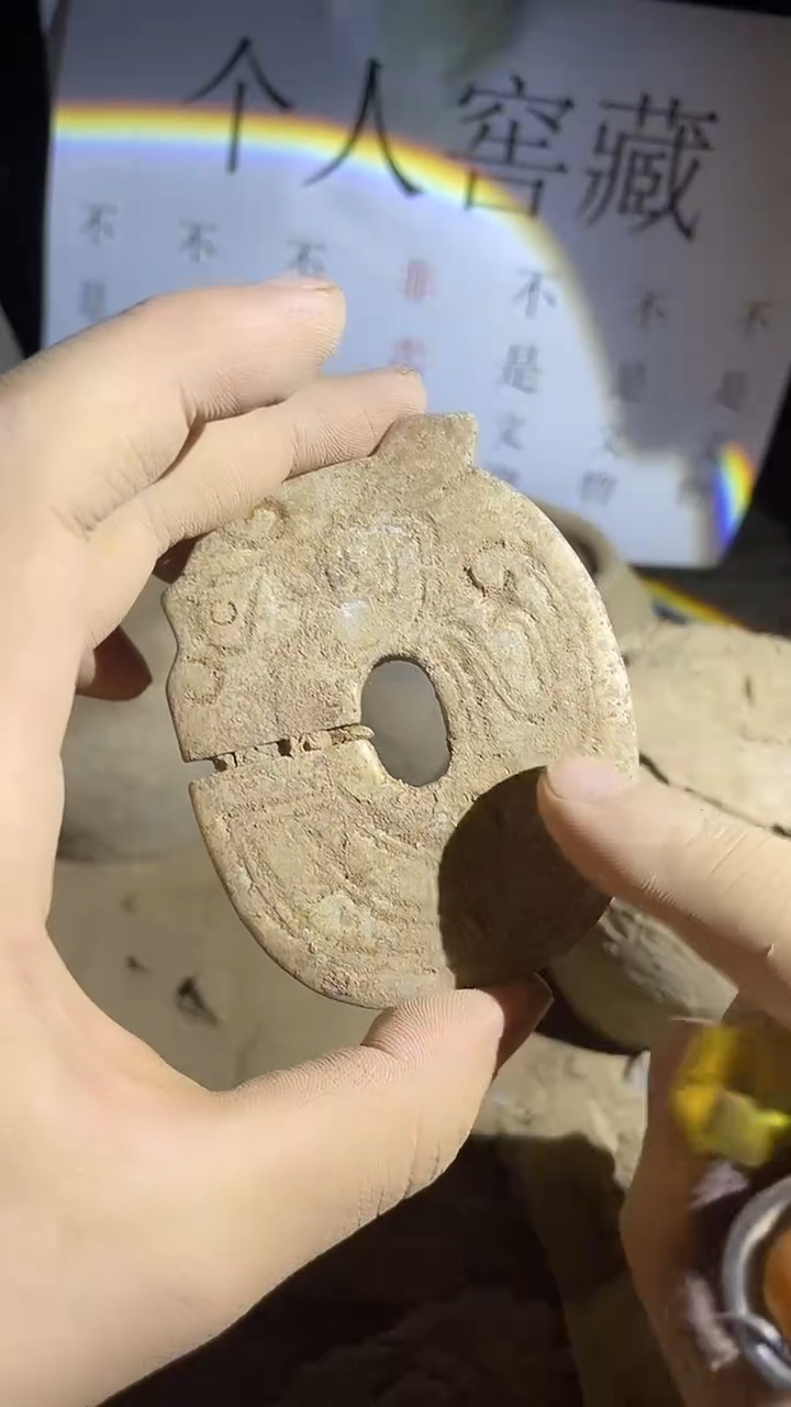 未镶嵌长石玉无2