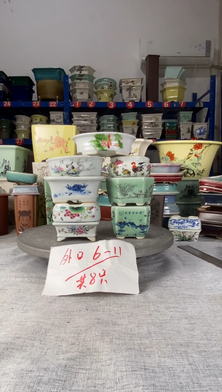2201八只小花盆花盆