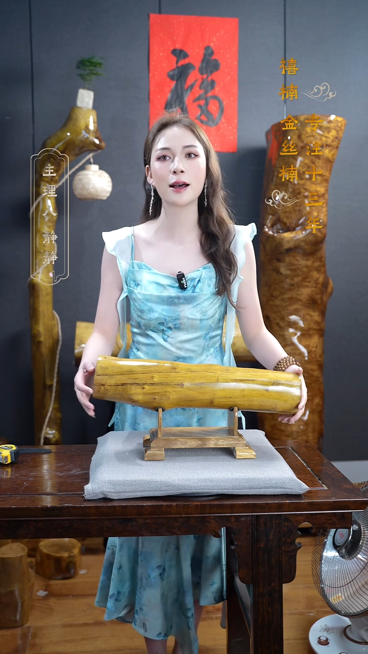 【闪购商品】金丝楠金丝楠木摆件