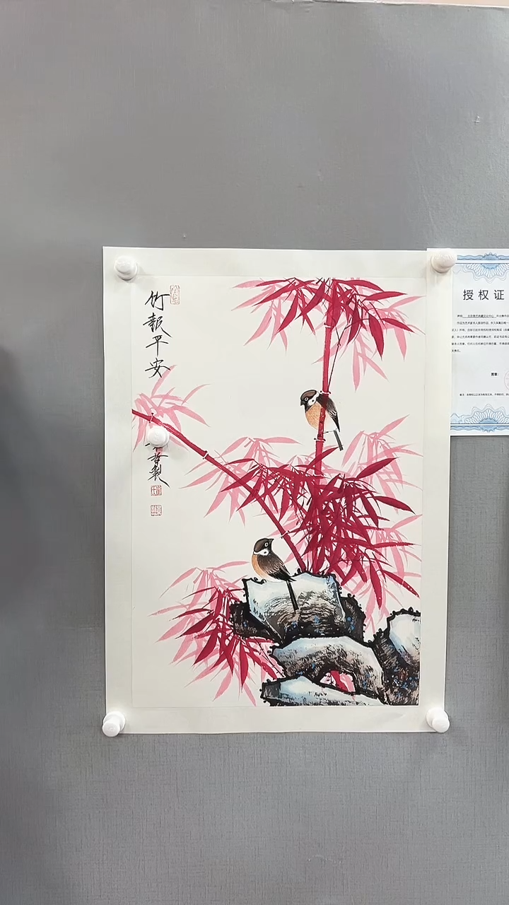 【闪购商品】书法雅艺典藏文化书法