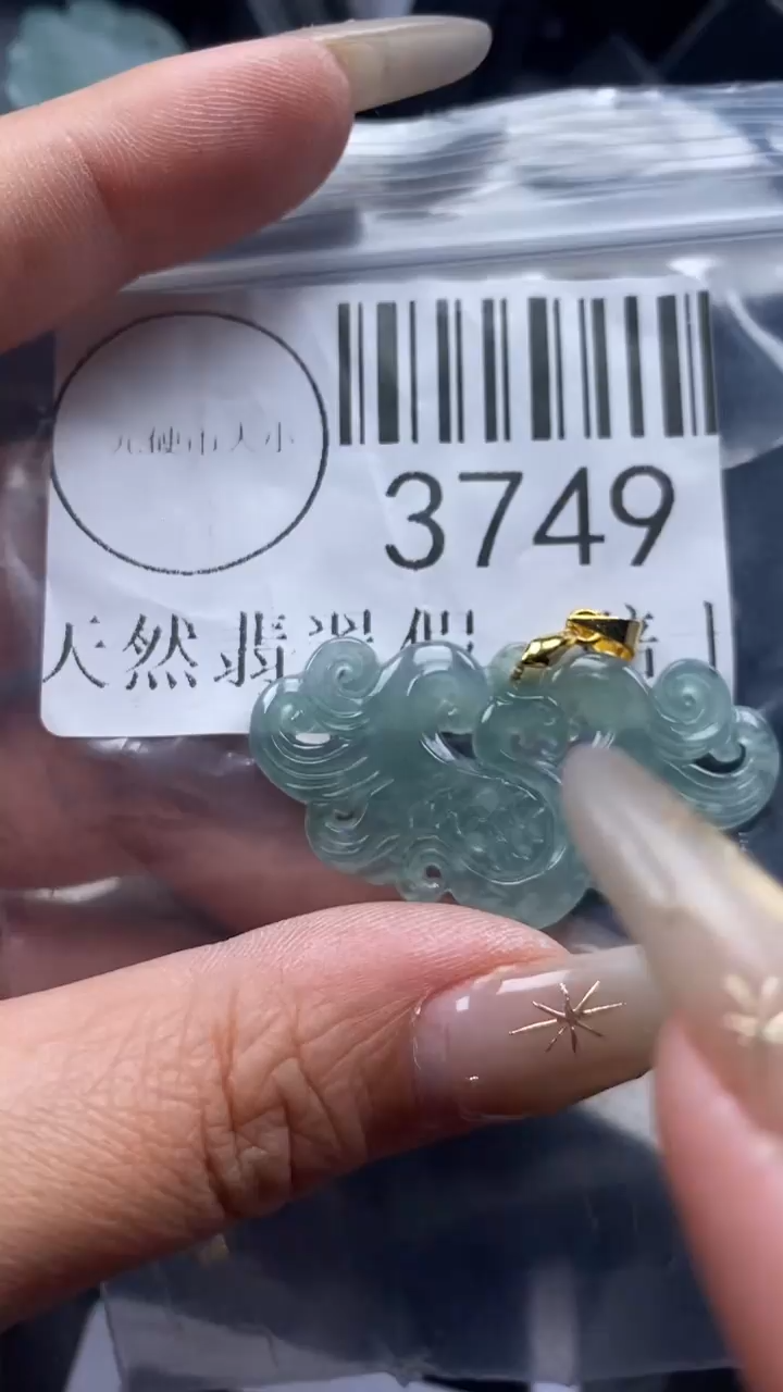 颈饰未镶嵌翡翠3749