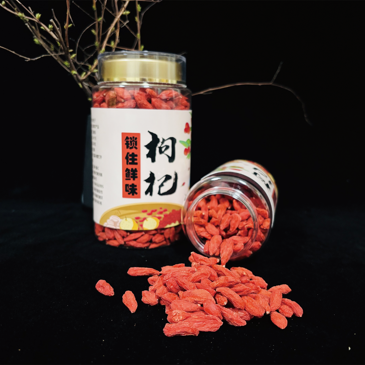 锁鲜枸杞红枸杞枸杞泡茶夏新鲜泡酒免洗泡茶喝茶优质罐装80g/200g
