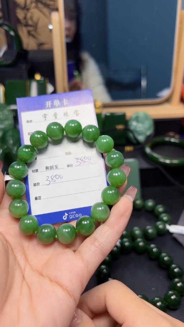 【闪购商品】和田玉（碧玉）手串未镶嵌1