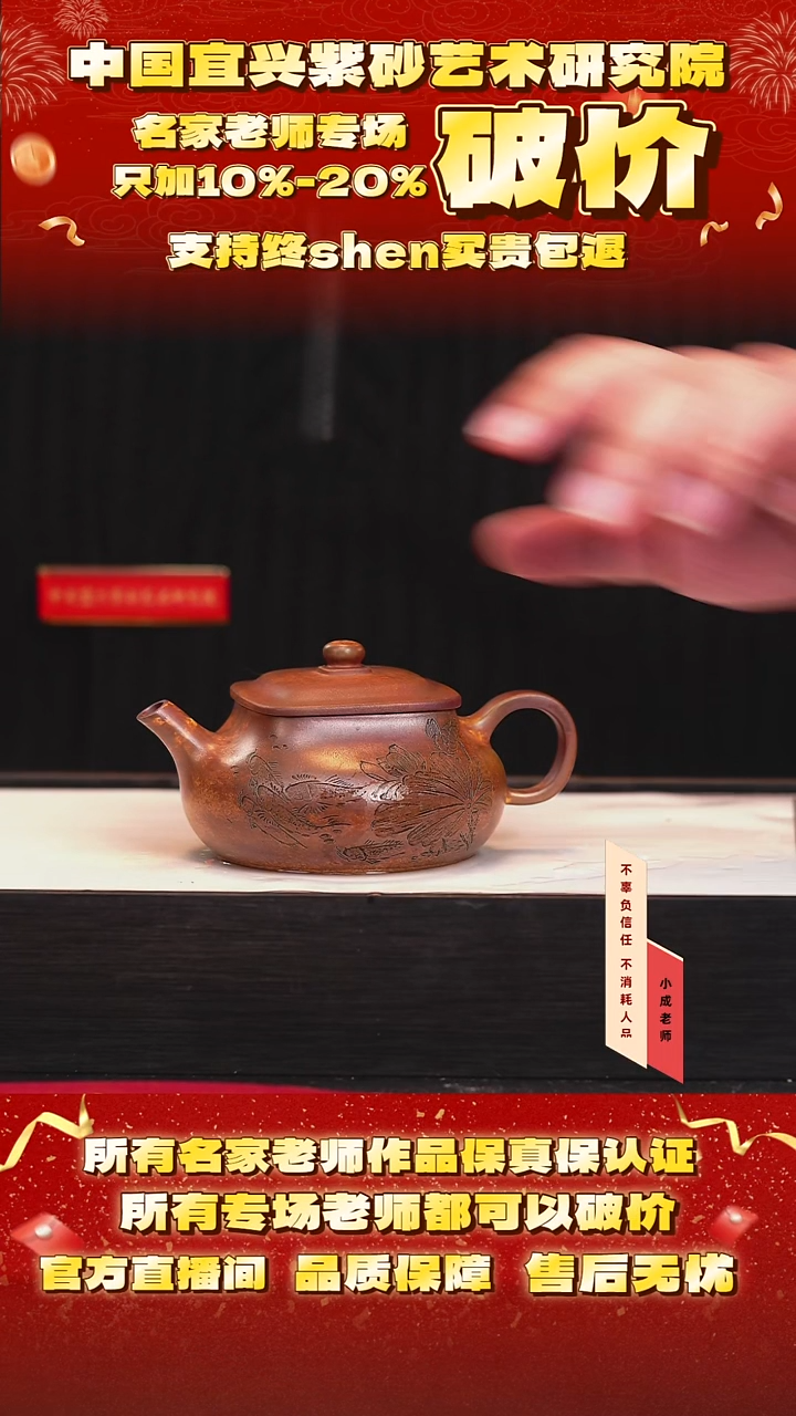 茶壶紫砂82号惠 黄金砂柴烧 cc左右