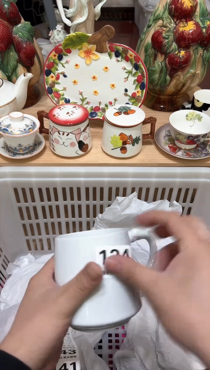 【闪购商品】瓷片134默认微瑕  15包邮