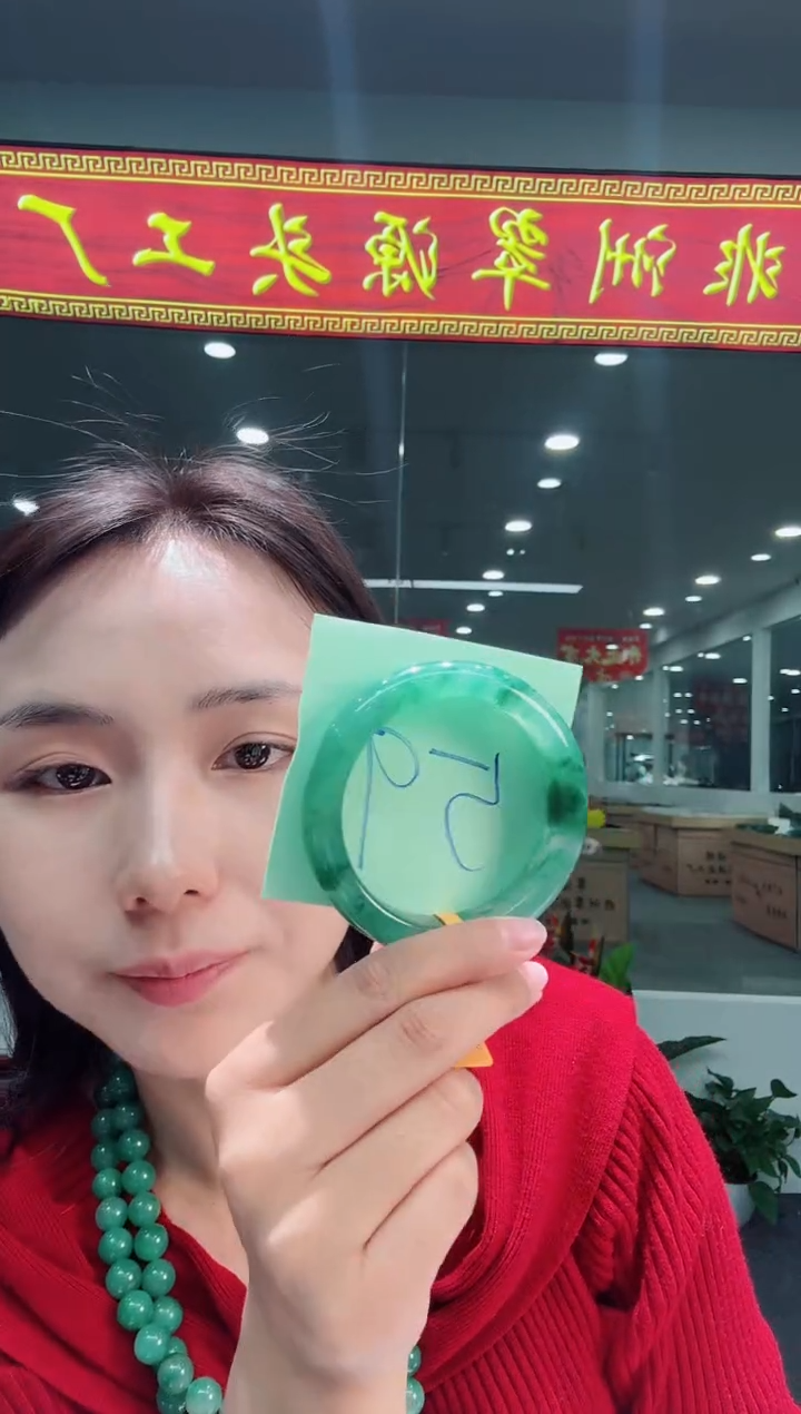 【闪购商品】石英质玉手镯未镶嵌天然A货 非洲翠 手镯（单品）