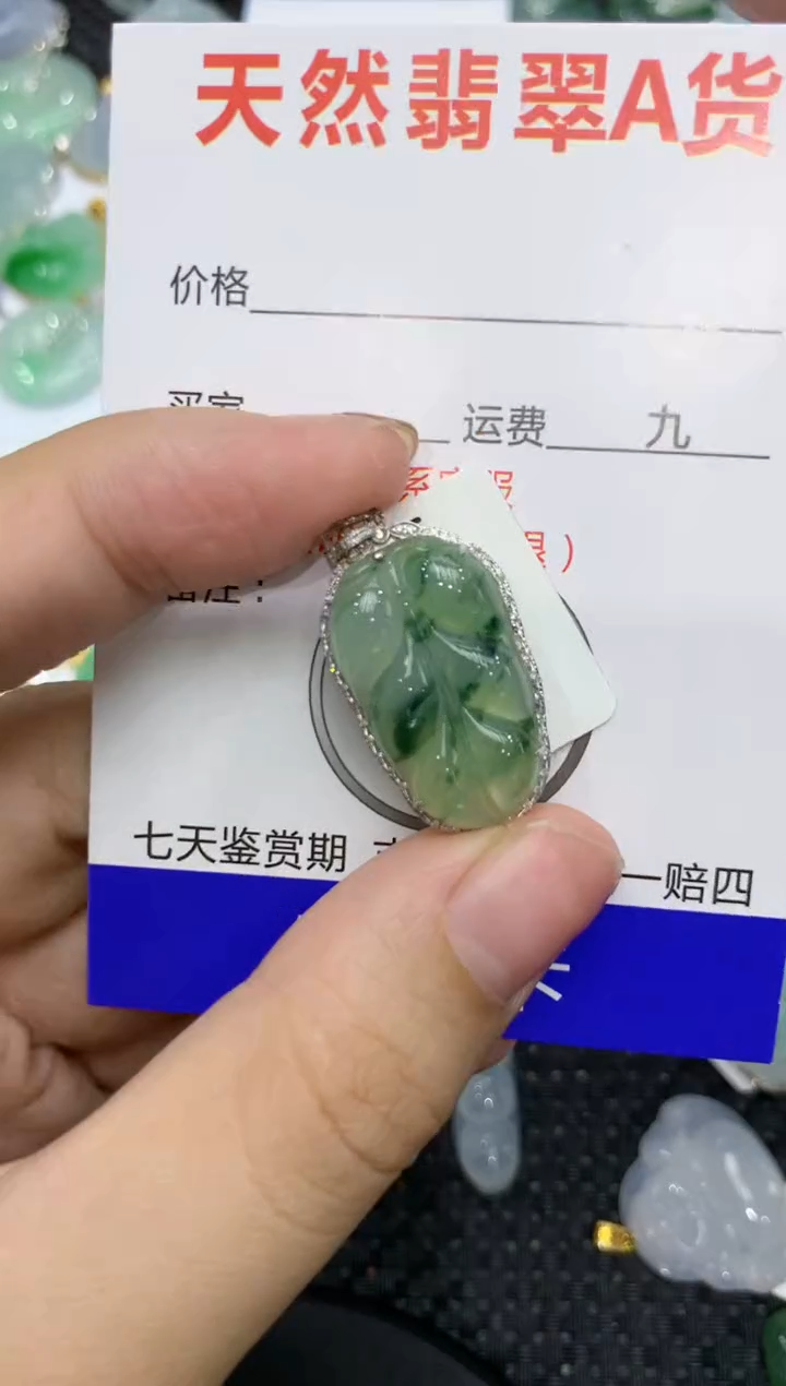 【闪购商品】翡翠颈饰18K金镶嵌1111111111111