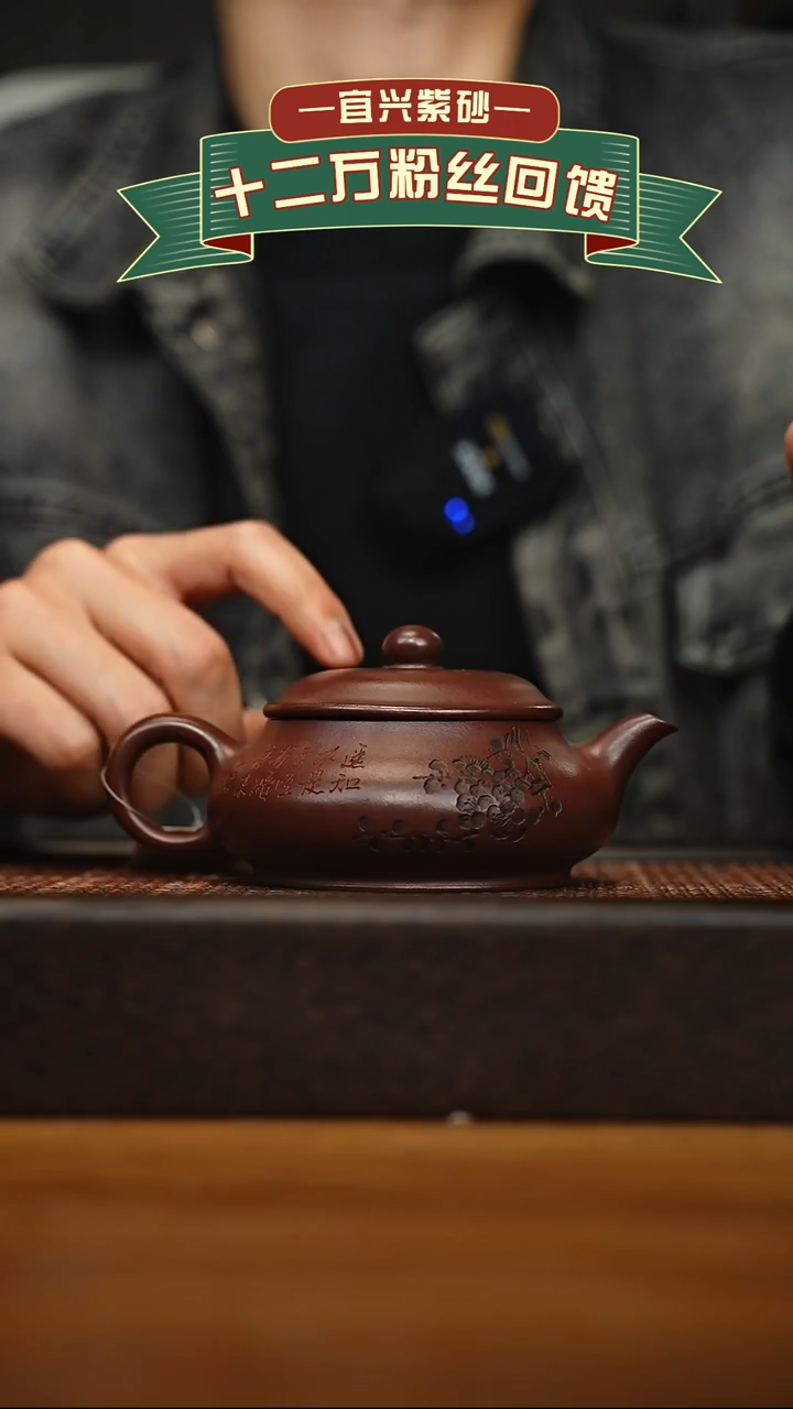 茶壶紫砂宜兴原矿 手工 紫砂壶容量200cc