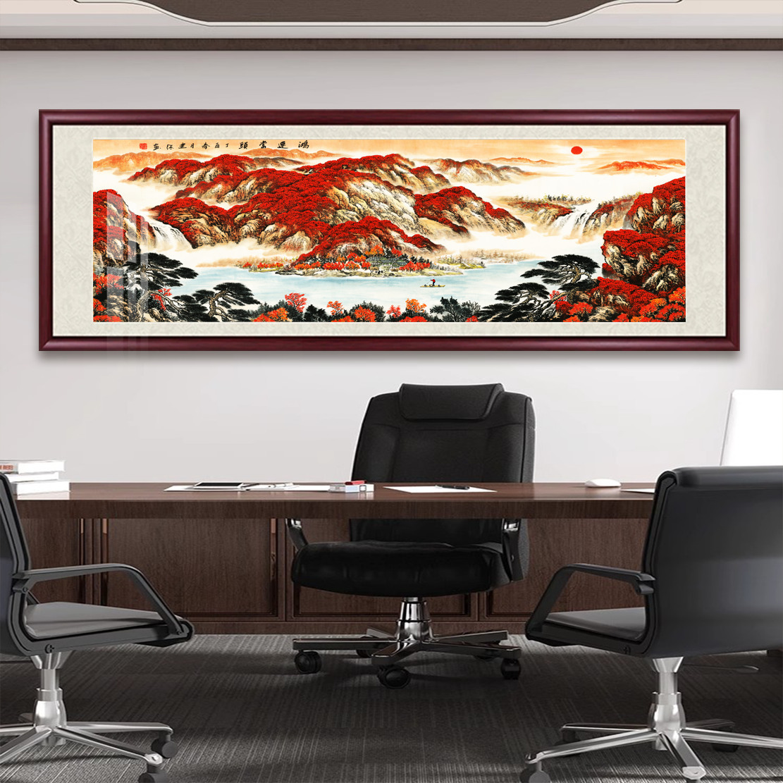 【鸿运当头】国画山水画客厅挂画装饰画背景墙风景画靠山办公室字画