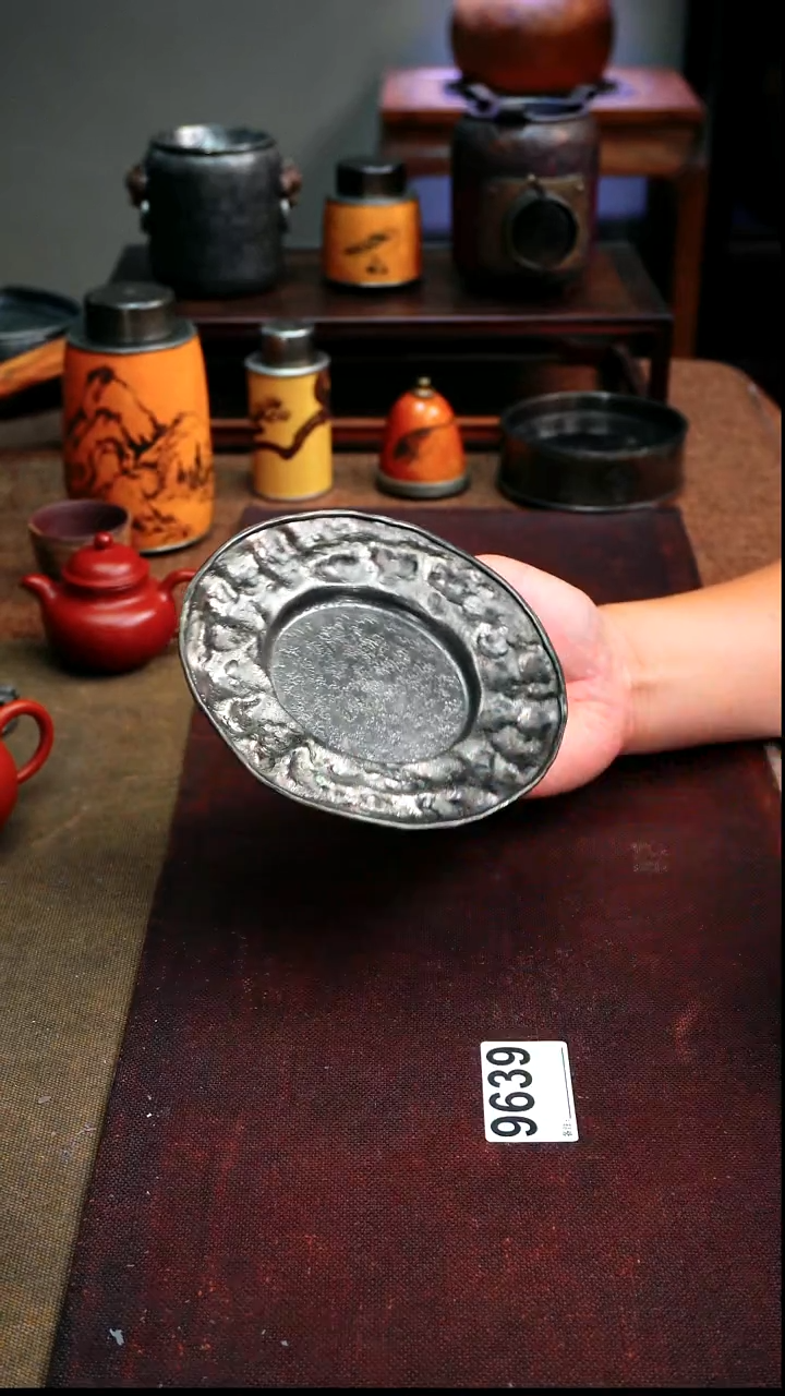 斌*9639纯锡壶承茶盘直径15内径8