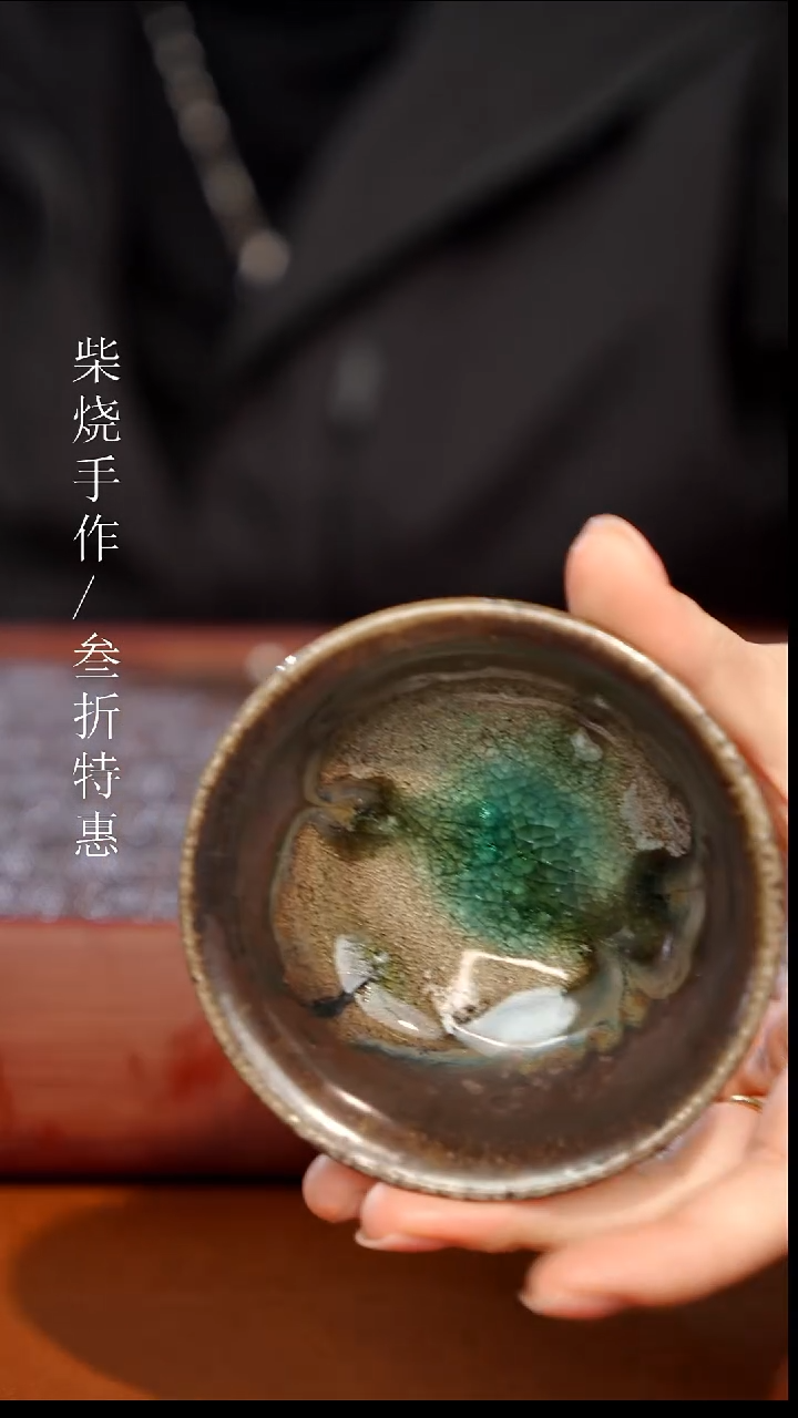 陶瓷奢瓷/瑞寅柴烧茶器（杯子）1800