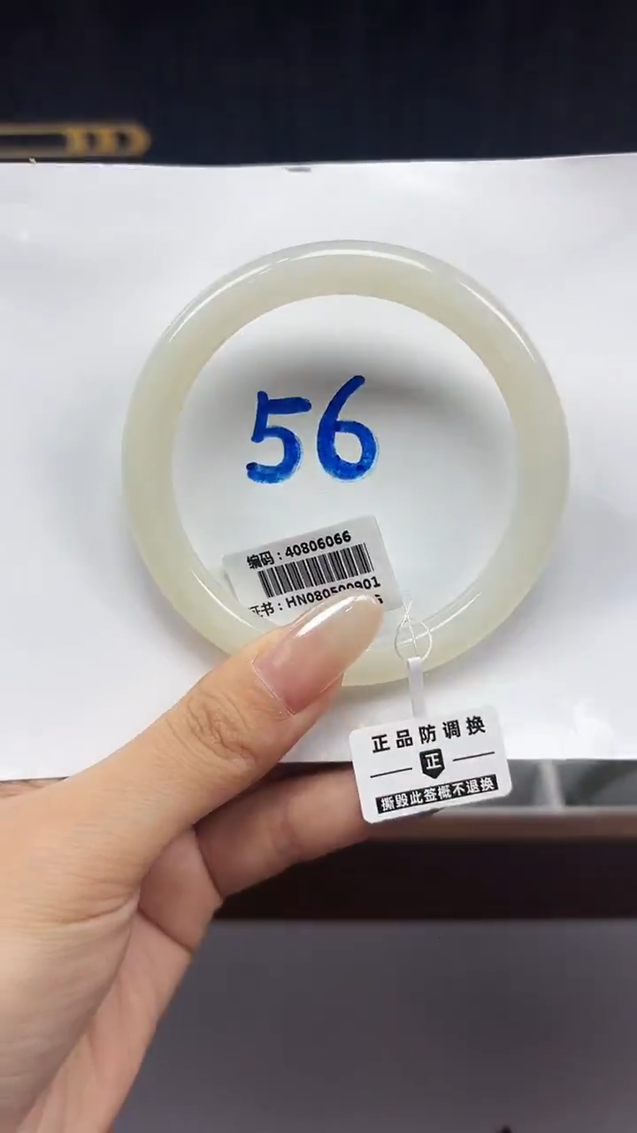 未镶嵌手镯和田玉6066