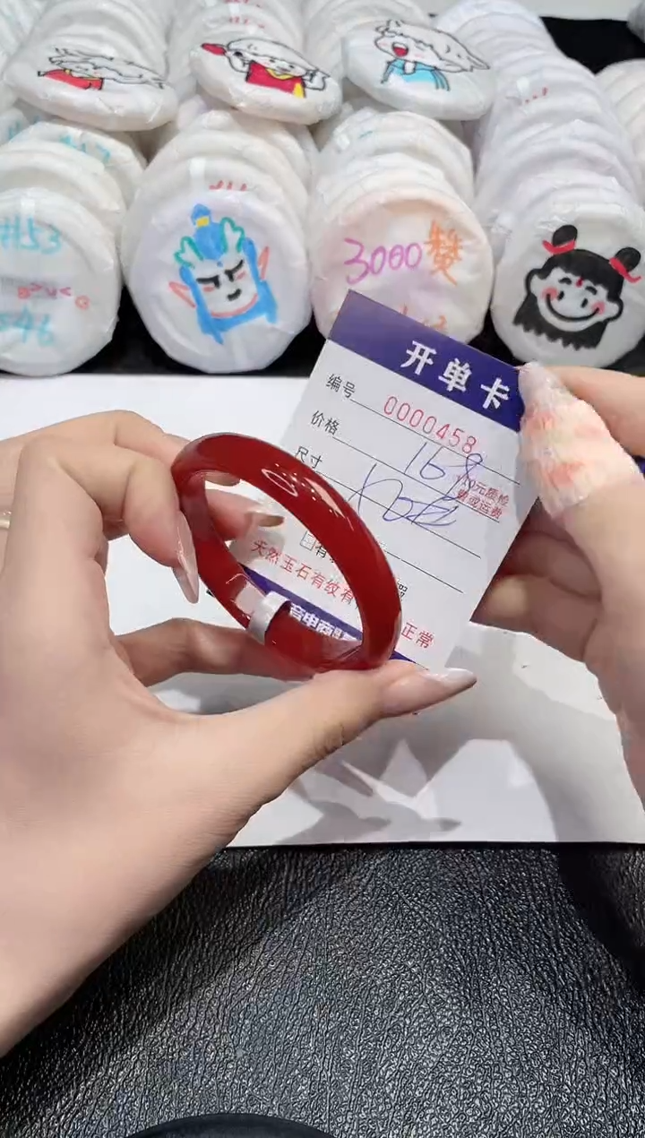 【闪购商品】玛瑙/玉髓手镯未镶嵌-458