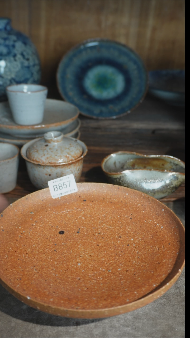 【闪购商品】B857号拍品，一物一拍