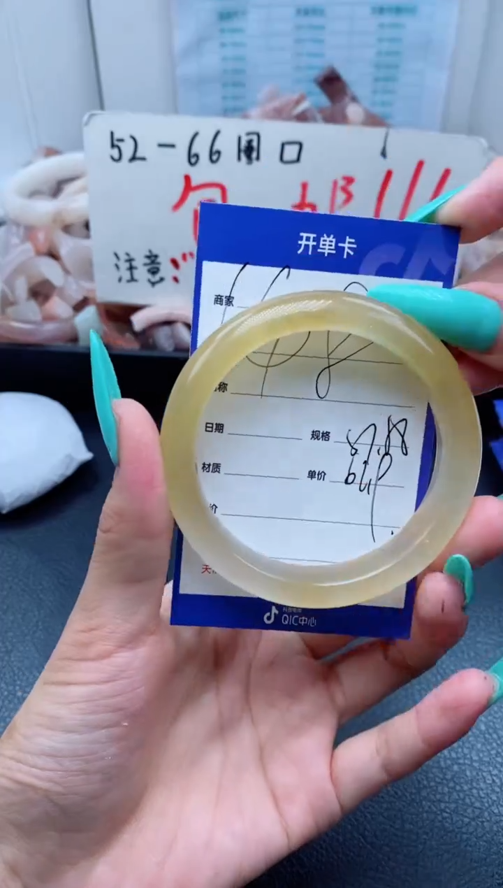 【闪购商品】石英质玉手镯未镶嵌148-57