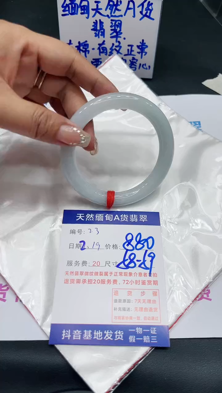【闪购商品】翡翠手镯未镶嵌11111111